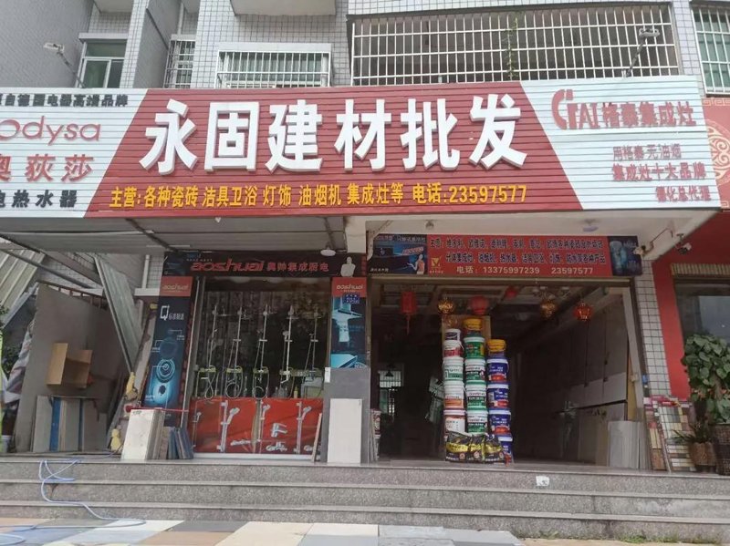 上海商贸圈的新星：冀鹤商贸引领潮流