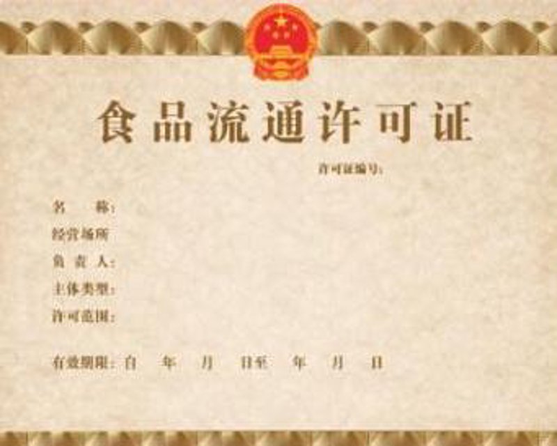 劳保用品供应：安全守护者的使命