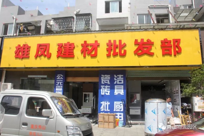 劳保用品供应：企业安全防护的坚实后盾